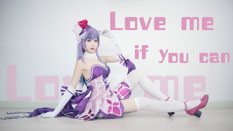 【波利花菜园】王者荣耀-王昭君 【Love Me If You Can】凌冬已至!记得预防感冒哦